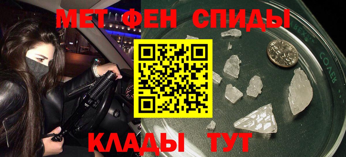 Амфетамин VHQ Жигулёвск