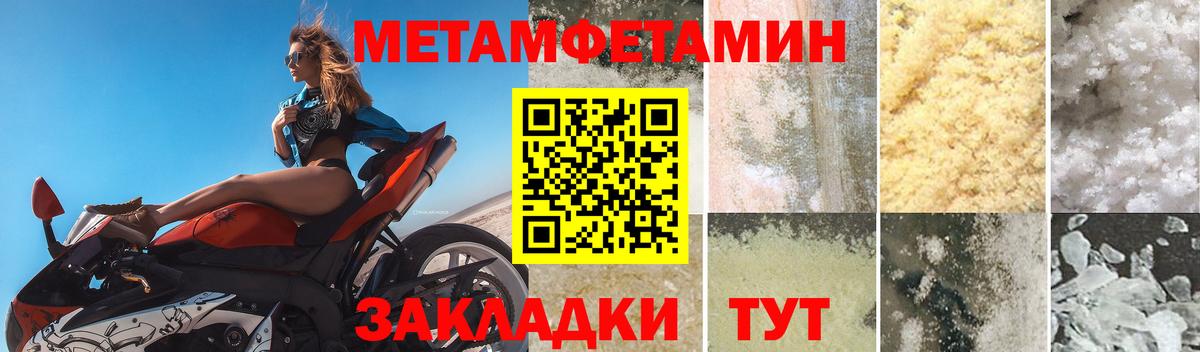 Амфетамин  АМФЕТАМИН Розовый  Вход с VPN  Жигулёвск  АМФЕТАМИН 