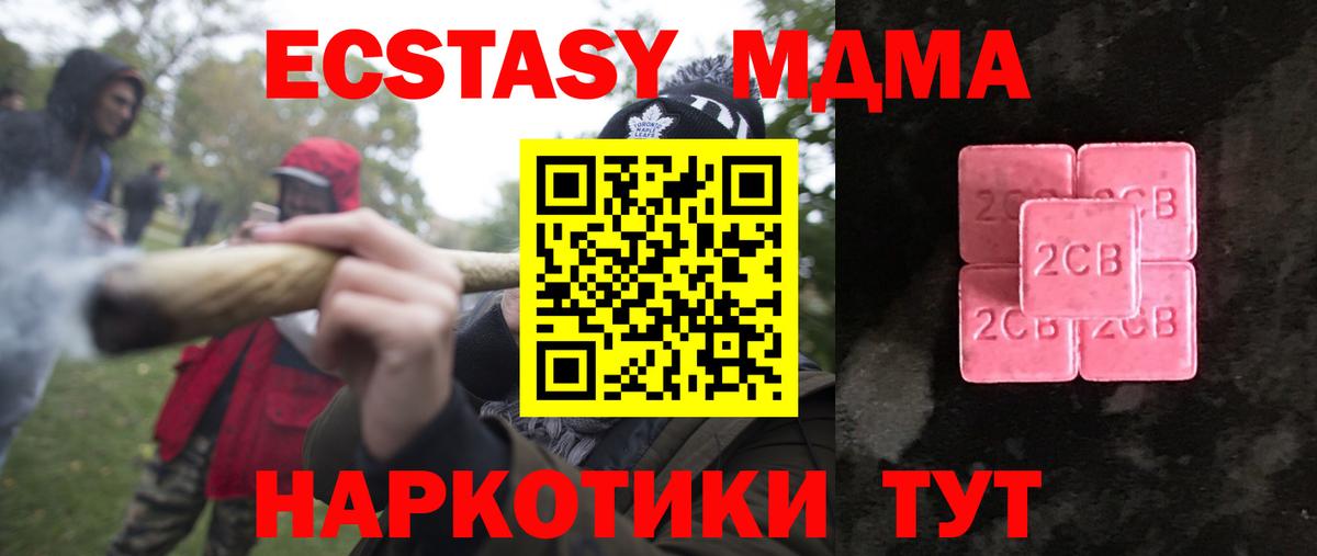 Экстази круглые Жигулёвск