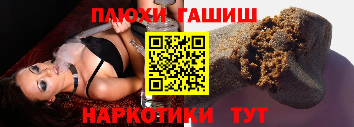 ГАШ VHQ  ГАШ ice o lator  Жигулёвск  ГАШ  Вход с VPN 