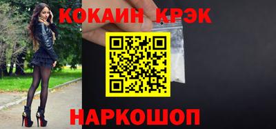 MDMA Кунгур