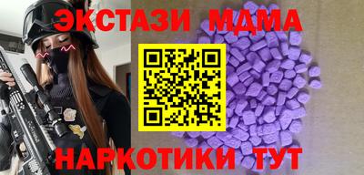 MDMA Кунгур