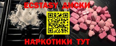 марки nbome Кумертау