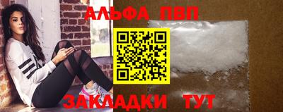 марки nbome Кумертау