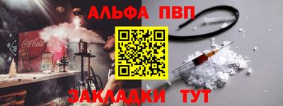 марки nbome Кумертау