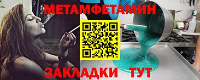 MDMA Кунгур