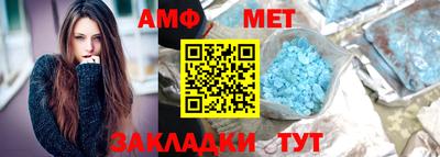 марки nbome Кумертау