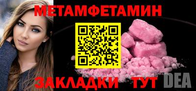 марки nbome Кумертау