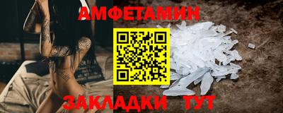 MDMA Кунгур