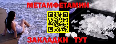 марки nbome Кумертау