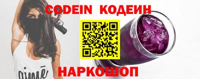 марки nbome Кумертау