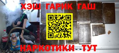 кокаин VHQ Кулебаки