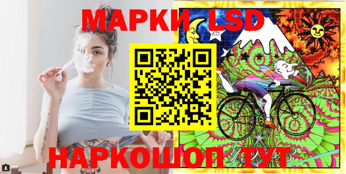 Жигулёвск  Марки N-bome 1,5мг  Вход с VPN 