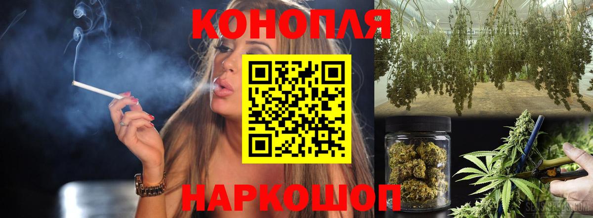 Бошки марихуана планчик Жигулёвск